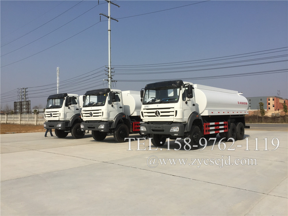 北奔全驅20方水罐車 北奔全驅20方水罐車