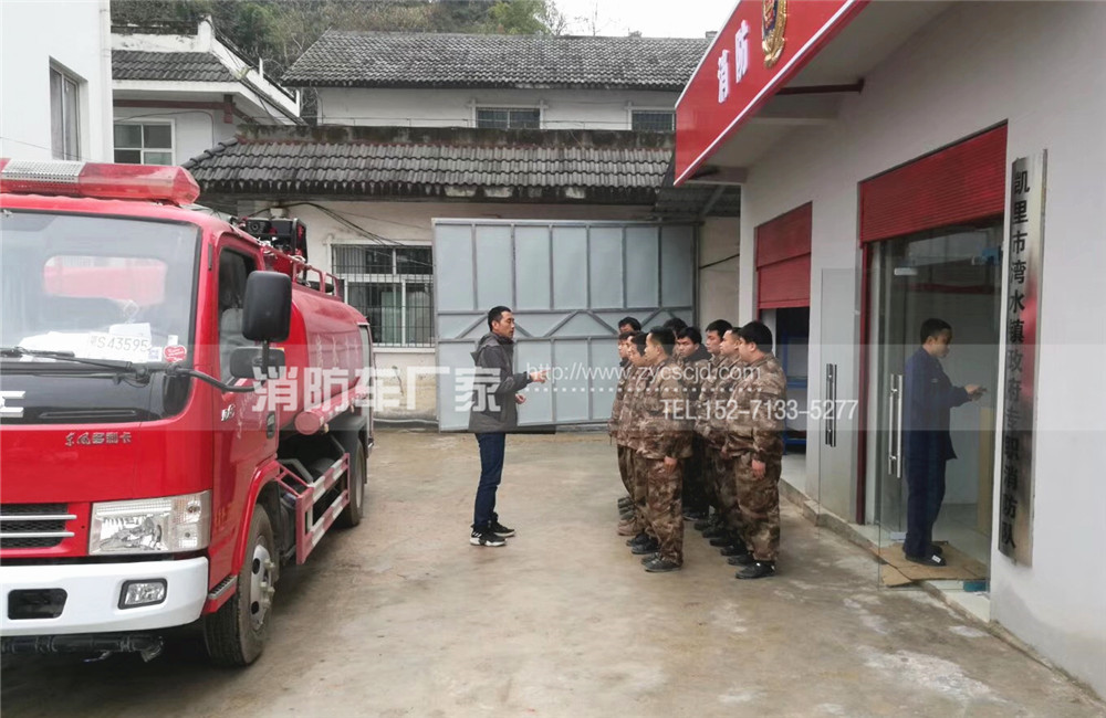 專職隊職責劃分 專職隊職責劃分